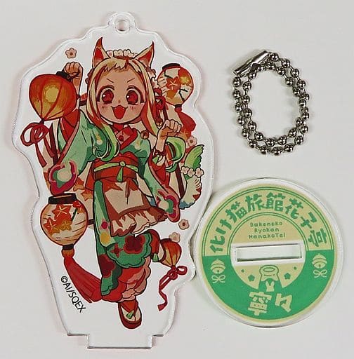 Nene Yashiro Toilet Bound Hanako kun Trading Acrylic Stand Key Chain Cafe Bakeneko Ryokan Hanakotei Limited Key Chain [USED]
