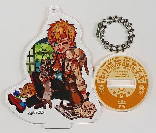 Kou Minamoto Toilet Bound Hanako kun Trading Acrylic Stand Key Chain Cafe Bakeneko Ryokan Hanakotei Limited Key Chain [USED]