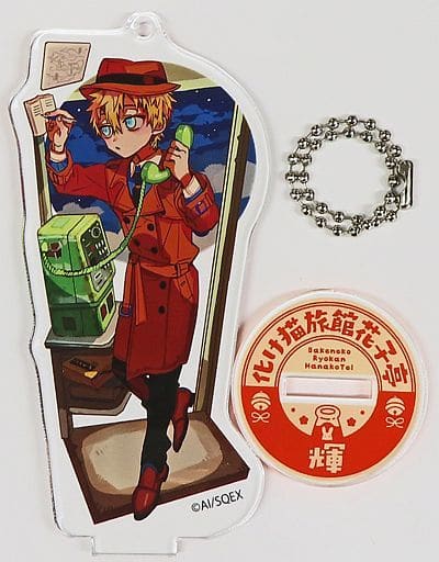 Teru Minamoto Toilet Bound Hanako kun Trading Acrylic Stand Key Chain Cafe Bakeneko Ryokan Hanakotei Limited Key Chain [USED]