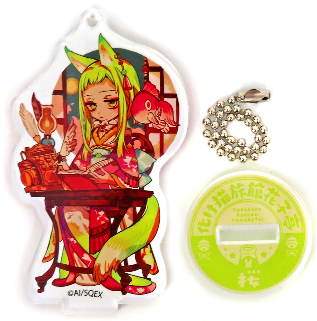 Sakura Nanamine Toilet Bound Hanako kun Trading Acrylic Stand Key Chain Cafe Bakeneko Ryokan Hanakotei Limited Key Chain [USED]