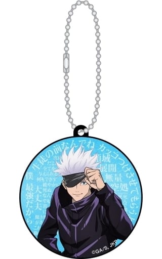 Satoru Gojo Jujutsu Kaisen Voice Key Chain Key Chain [USED]