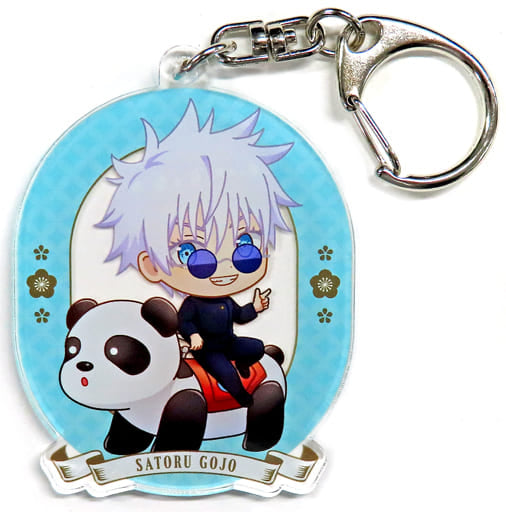 Satoru Gojo With Frame Jujutsu Kaisen Kaigyoku Gyokusetsu Chibi Chara Attraction Ver. Trading Acrylic Key Chains Asakusa Hanayashiki Limited Key Chain [USED]