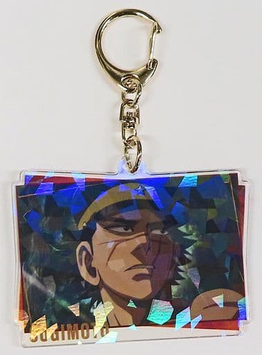 Saichi Sugimoto Golden Kamuy Trading Scene Acrylic Key Chain Scene Hologram Acrylic Key Chain Amnibus Limited Box Purchase Privilege Key Chain [USED]