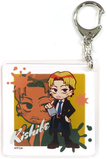 Chainsaw Man Kishibe Acrylic Keychain Mini Character Chainsaw Man Animation Exhibition Limited Keychains [USED]
