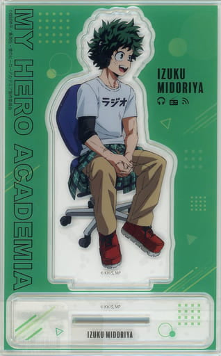 My Hero Academia Radio All Might Nippon Season 6 Izuku Midoriya Acrylic Stand Internet Radio Station Festival 2023 Summer Exclusive Acrylic Stands [USED]