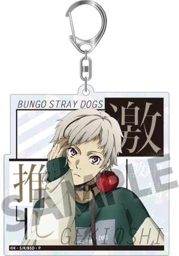 Atsushi Nakajima A Bungo Stray Dogs Trading Gekioshi Kirakira Acrylic Key Chain Big Size Ver. Key Chain [USED]
