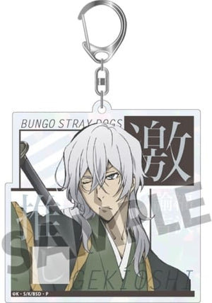 Yukichi Fukuzawa Bungo Stray Dogs Trading Gekioshi Kirakira Acrylic Key Chain Big Size Ver. Key Chain [USED]