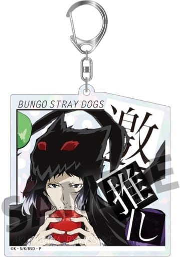 Ryunosuke Akutagawa B Bungo Stray Dogs Trading Gekioshi Kirakira Acrylic Key Chain Big Size Ver. Key Chain [USED]