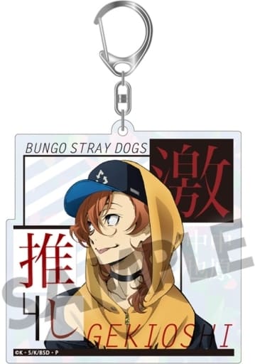 Chuuya Nakahara Bungo Stray Dogs Trading Gekioshi Kirakira Acrylic Key Chain Big Size Ver. Key Chain [USED]