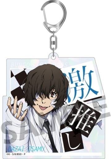 Osamu Dazai 15 Years Old Edition Ver. Bungo Stray Dogs Trading Gekioshi Kirakira Acrylic Key Chain Big Size Ver. Key Chain [USED]