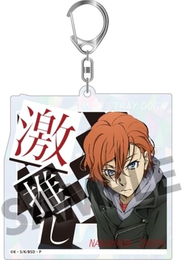 Chuuya Nakahara 15 Years Old Edition Ver. Bungo Stray Dogs Trading Gekioshi Kirakira Acrylic Key Chain Big Size Ver. Key Chain [USED]