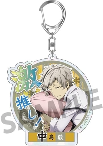 Atsushi Nakajima Bungo Stray Dogs DEAD APPLE Trading Gekioshi Kirakira Acrylic Key Chain Big Size Ver. Key Chain [USED]