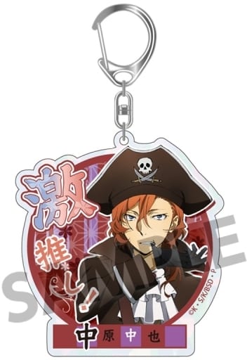 Chuuya Nakahara B Bungo Stray Dogs DEAD APPLE Trading Gekioshi Kirakira Acrylic Key Chain Big Size Ver. Key Chain [USED]