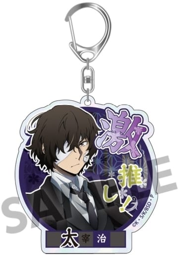 Osamu Dazai Black Age Ver. Bungo Stray Dogs DEAD APPLE Trading Gekioshi Kirakira Acrylic Key Chain Big Size Ver. Key Chain [USED]
