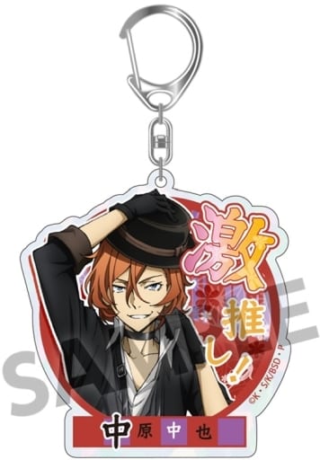 Chuuya Nakahara A Bungo Stray Dogs DEAD APPLE Trading Gekioshi Kirakira Acrylic Key Chain Big Size Ver. Key Chain [USED]