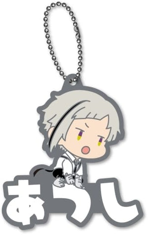 Atsushi Nakajima Bungo Stray Dogs Onamae Pitanko Rubber Mascot Vol.2 Key Chain [USED]