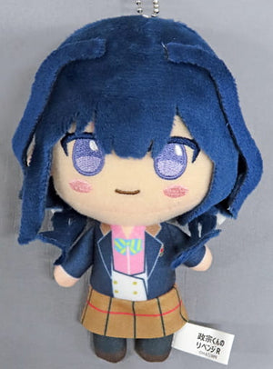 Adagaki Aki Masamune-kun's Revenge R Deformed Plush Toy Key Chain [USED]