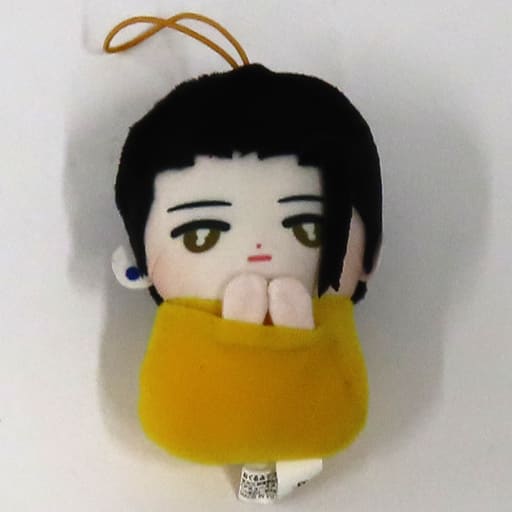Suguru Getou Jujutsu Kaisen Swaddle Mascot Part1 Key Chain [USED]
