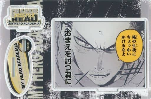 My Hero Academia Eraser Head Famous Scene Diorama figure 2022 Acrylic Stands [USED]
