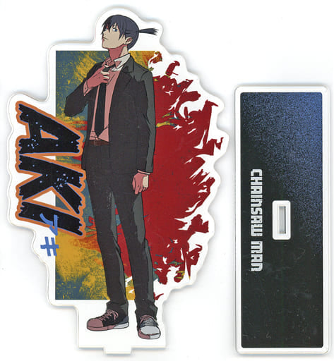Chainsaw Man Aki Hayakawa Big Acrylic Figure Gigo Limited Gigo Limited Acrylic Stands [USED]