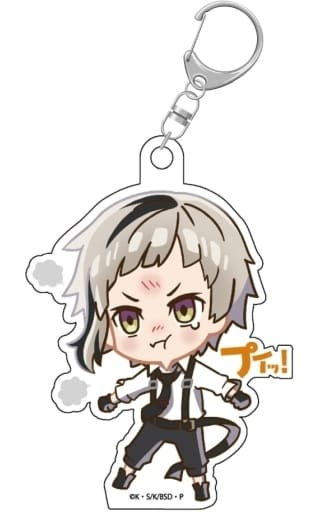 Atsushi Nakajima Bungo Stray Dogs Pui!tto Acrylic Key Chain Collection Key Chain [USED]