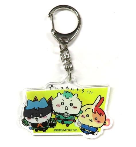 My Hero Academia X Chiikawa: Nanka Chiisakute Kawaii Yatsu Chiikawa & Others Plus Ultra!!! Acrylic Keychain Pop Up Store Limited Keychains [USED]