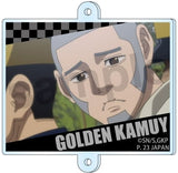 Shiraishi Yoshitake Golden Kamuy Trading Tsunagaru! Acrylic Charm Charm [USED]