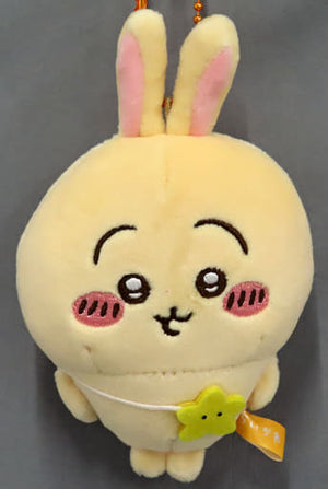 Rabbit Odekake Tanoshimi! Na Chiikawa: Nanka Chiisakute Kawaii Yatsu Mochitto Petit Mini Mascot Key Ring [USED]