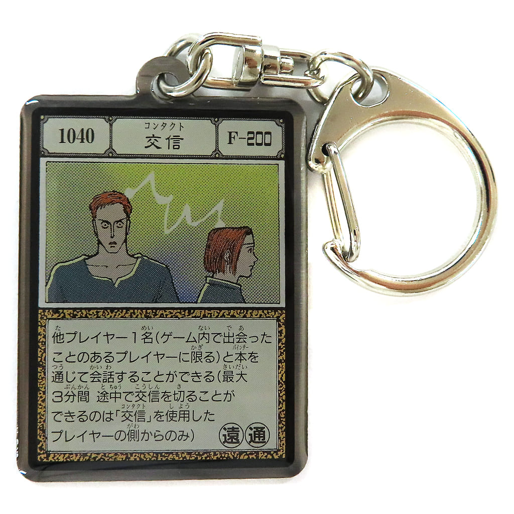 Contact Hunter x Hunter Metal Key Chain Collection G I Card Yoshihiro Togashi Exhibition Puzzle Limited Key Chain [USED]