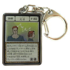 Contact Hunter x Hunter Metal Key Chain Collection G I Card Yoshihiro Togashi Exhibition Puzzle Limited Key Chain [USED]