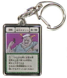Transit Ticket Hunter x Hunter Metal Key Chain Collection G I Card Yoshihiro Togashi Exhibition Puzzle Limited Key Chain [USED]