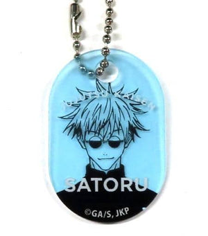 Satoru Gojo Jujutsu Kaisen Trading Acrylic Locker Key Chain Kaigyoku Gyokusetsu Domein Expansion Square Limited Key Chain [USED]