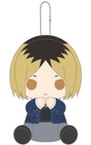 Kenma Kozume Haikyu!! Pitanui Magnet Key Chain [USED]