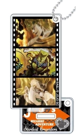 DIO JoJo's Bizarre Adventure Part 3: Stardust Crusaders Famous Scene Acrylic Stand Keychain Key Chain [USED]