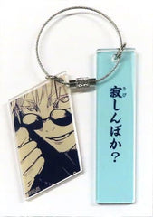 Satoru Gojo Sabishinbo ka? Jujutsu Kaisen Season 2 2 Serial Acrylic Key Chain Collection Kaigyoku Gyokusetsu Key Chain [USED]