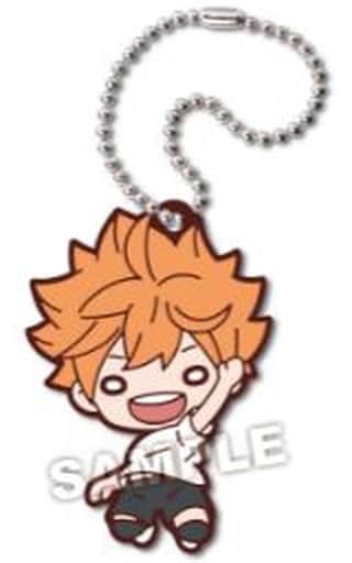 Shoyo Hinata Haikyu!! Nitotan Training Menu Rubber Mascot Key Chain [USED]
