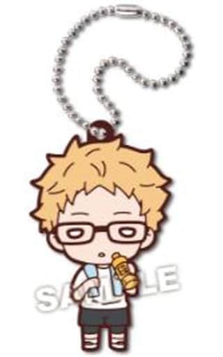 Kei Tsukishima Haikyu!! Nitotan Training Menu Rubber Mascot Key Chain [USED]