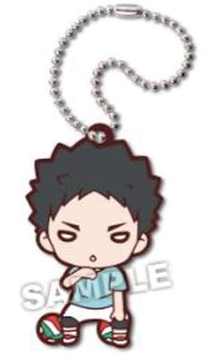 Hajime Iwaizumi Haikyu!! Nitotan Training Menu Rubber Mascot Key Chain [USED]