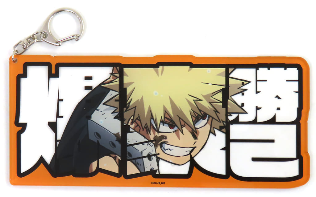 My Hero Academia Katsuki Bakugo Big Acrylic Plate Keychain Duel in the Rain Character Pop Store Limited Keychains [USED]