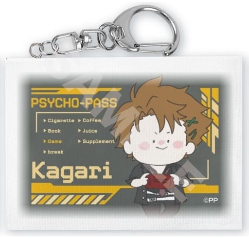 Shusei Kagari Psycho-Pass Chirucolle 01 Miniature Canvas Key Chain Key Chain [USED]