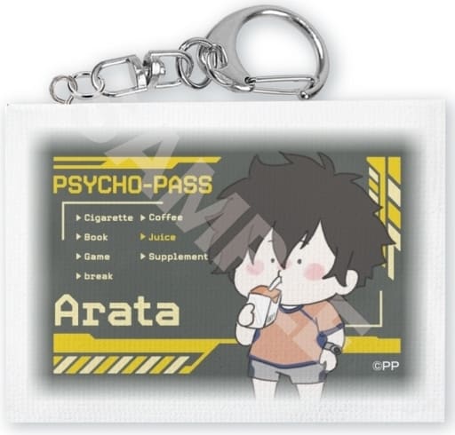 Arata Shindo Psycho-Pass Chirucolle 01 Miniature Canvas Key Chain Key Chain [USED]