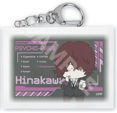 Sho Hinagawa Psycho-Pass Chirucolle 01 Miniature Canvas Key Chain Key Chain [USED]