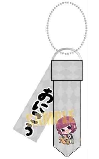 Kikuri Hiroi Gyugyutto Bocchi The Rock! Tie Keychain Key Ring [USED]