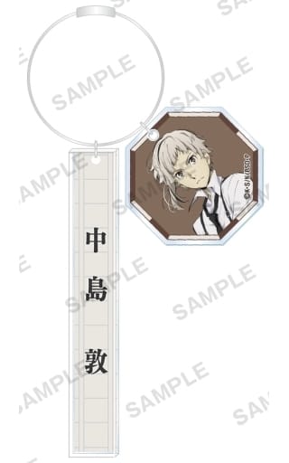 Atsushi Nakajima Bungo Stray Dogs Acrylic Stick Key Chain with Charm Key Chain [USED]