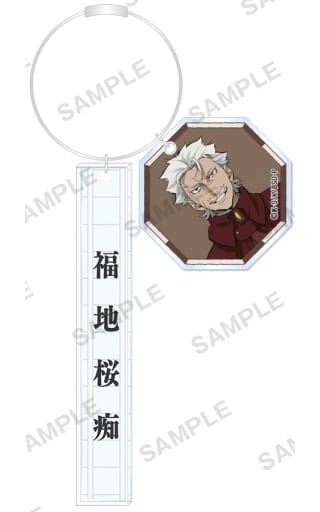Ochi Fukuchi Bungo Stray Dogs Acrylic Stick Key Chain with Charm Key Chain [USED]