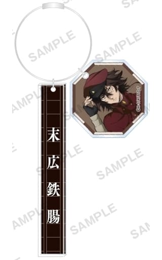 Tetcho Suehiro Bungo Stray Dogs Acrylic Stick Key Chain with Charm Key Chain [USED]