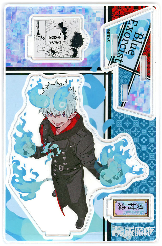 Rin Okumura Blue Exorcist Birthday Iconic Scene Diorama Figure 2023 Acrylic Stands [USED]