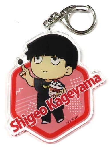 Shigeo Kageyama Apron Mob Psycho 100 III Biggest Key Chain yumtea Limited Key Chain [USED]