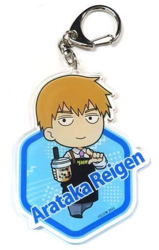 Arataka Reigen Apron Mob Psycho 100 III Biggest Key Chain Apron yumtea Limited Key Chain [USED]