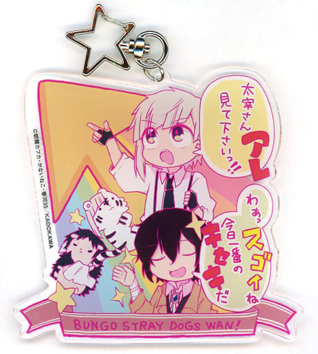 Atsushi Nakajima Osamu Dazai Bungo Stray Dogs Wan! Newly Drawn Acrylic Key Chain animate Limited Comics Vol.11 Bundled Bonus Key Chain [USED]